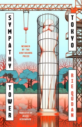 Sympathy Tokyo Tower